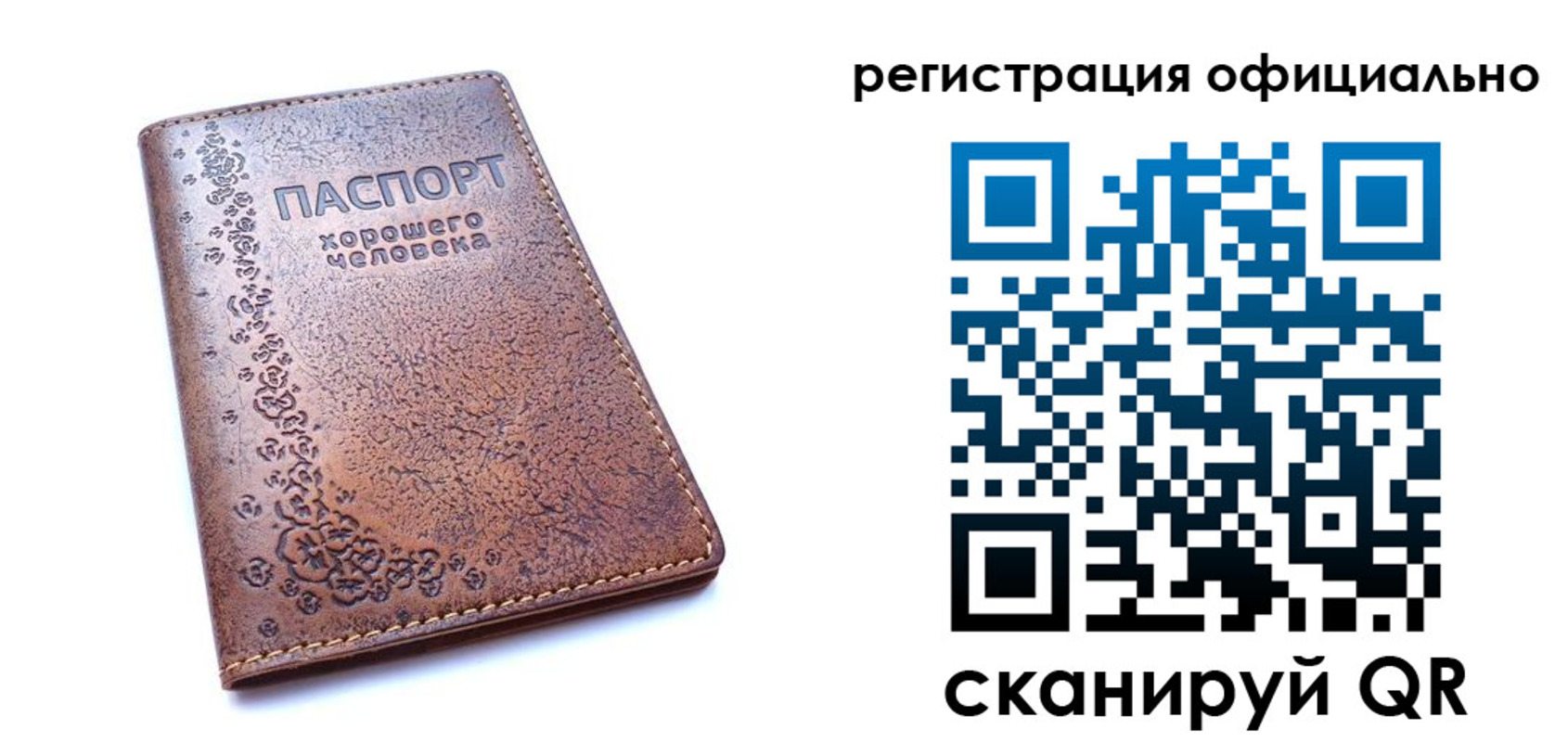 прописка законно в Можайске