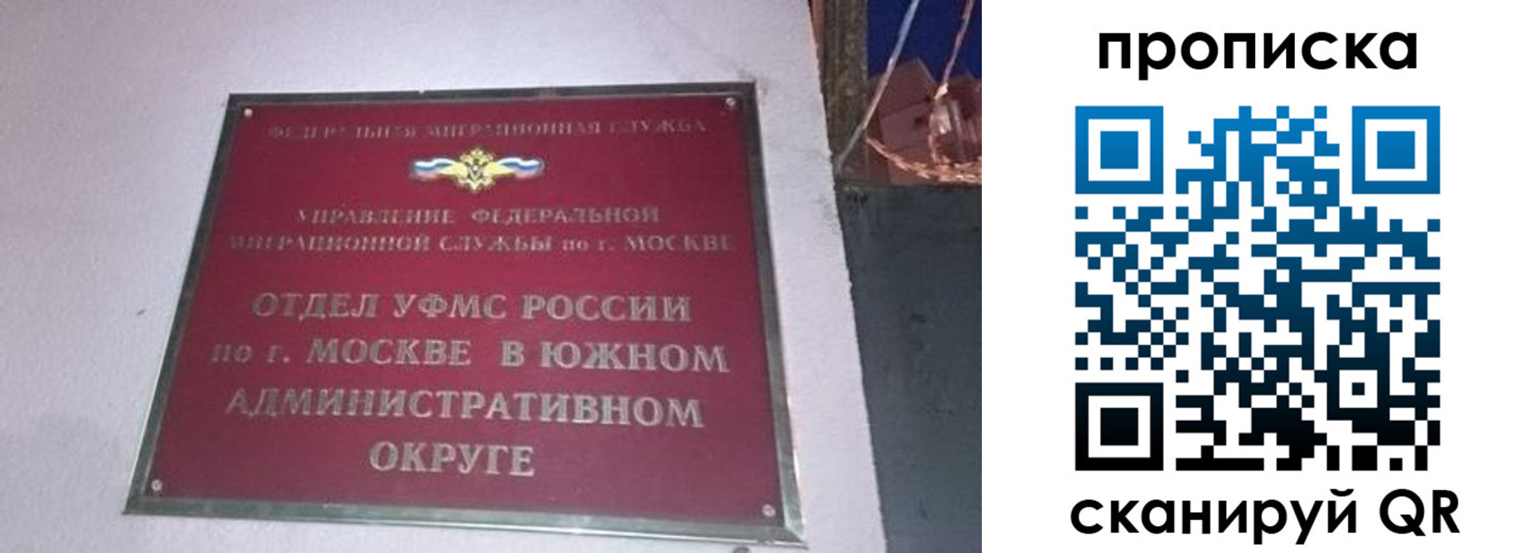 найти адрес прописки в Можайске