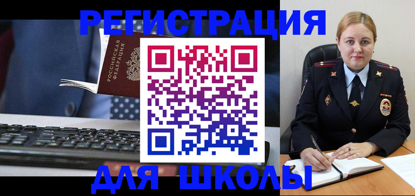 прописка 2025 в Можайске